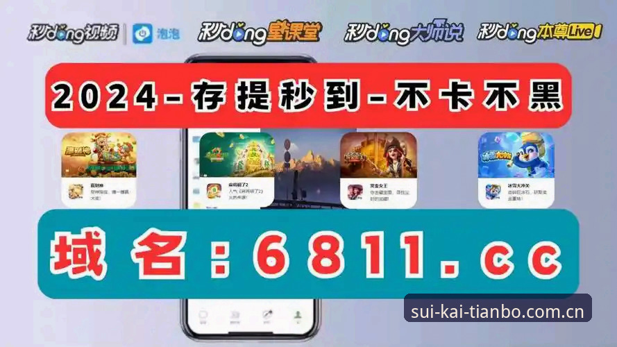 天博体育官网入口体验升级：从“随手打开”到“一键抵达”的流畅度深度解析